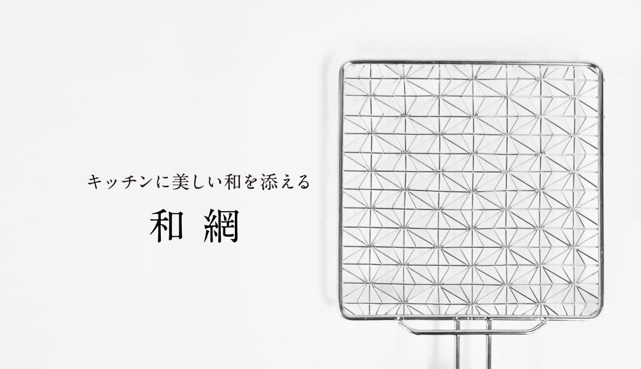 hito-e 和網